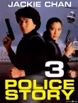 警察故事3：超級(jí)警察