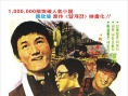 高校怪仔