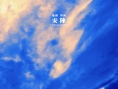 极峰迷情