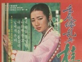 壬辰乱和桂月香