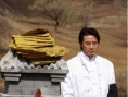 金閣山傳奇
