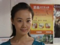 小丫头子