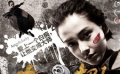 “太極”主題曲玩“硬核說(shuō)唱” 提前引爆混血功夫