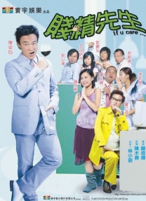 賤精先生