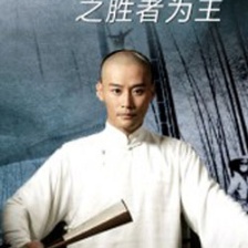 大國手之勝者為王