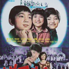 三兄弟