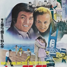紐約44號街