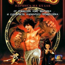昆寶出拳