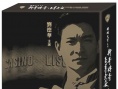 赌城大亨之新哥传奇