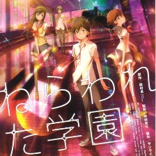 超能校園美少女