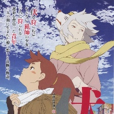伏 鐵炮娘的捕物帳
