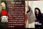 小說《閃靈》寫于1977年，可說是史蒂芬·金的早期最為出名的恐怖名著之一。該書在1980年被電影大師斯坦利·庫布里克搬上銀幕，而導演的神奇功力也使得影片《閃靈》成為影史上最著名的恐怖電影之一。主角杰克·尼科爾森從門縫中擠出的臉，也成為眾多影迷的可怕夢魘。影片講述了杰克一家人在封閉的冬季度假村中發(fā)生的故事。