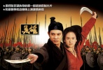 2002年的《英雄》是張藝謀執(zhí)導(dǎo)的第一部武俠巨制大片，恩師的作品，章子怡自然義不容辭。章子怡飾演婢女如月忠心不二，視主如命還苦苦暗戀梁朝偉。雖是配角又不是天下頂尖刺客，但與殘劍梁朝偉寸步不離，嗔、癡、悲、喜，活靈活現(xiàn)，把一個(gè)看似可悲的侍女角色演得性格分明、搶眼又討喜。片中，章子怡還和梁朝偉枕邊纏綿小試床戲，大片的紅色激情暗涌，令人印象深刻……