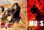 2001年，章子怡加盟中韓合拍的電影《武士》，不過片中絕大部分外景地是在遼寧省沙后所鎮(zhèn)荒地?！段涫俊访鑼懙氖歉啕惸┠暝谥袊й櫟?名高麗武士的故事。章子怡在片中搭檔韓國著名男星鄭雨盛、安圣基、朱鎮(zhèn)模，還有《臥虎藏龍》的美術(shù)組助陣。該片投資約70億韓元（約4000萬人民幣），創(chuàng)下當(dāng)時(shí)韓國電影有史以來最高制作費(fèi)紀(jì)錄。章子怡在片中飾演明朝的芙蓉公主一角，出宮見識(shí)到外面的人事物之后性格大變。不過章子怡的戲份并不多，她自己還曾說“可惜我發(fā)揮的空間太小了，演得很不過癮呢”。