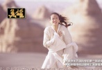 2002年的《英雄》是張藝謀執(zhí)導(dǎo)的第一部武俠巨制大片，恩師的作品，章子怡自然義不容辭。章子怡飾演婢女如月忠心不二，視主如命還苦苦暗戀梁朝偉。雖是配角又不是天下頂尖刺客，但與殘劍梁朝偉寸步不離，嗔、癡、悲、喜，活靈活現(xiàn)，把一個(gè)看似可悲的侍女角色演得性格分明、搶眼又討喜。片中，章子怡還和梁朝偉枕邊纏綿小試床戲，大片的紅色激情暗涌，令人印象深刻……