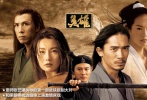2002年的《英雄》是張藝謀執(zhí)導(dǎo)的第一部武俠巨制大片，恩師的作品，章子怡自然義不容辭。章子怡飾演婢女如月忠心不二，視主如命還苦苦暗戀梁朝偉。雖是配角又不是天下頂尖刺客，但與殘劍梁朝偉寸步不離，嗔、癡、悲、喜，活靈活現(xiàn)，把一個(gè)看似可悲的侍女角色演得性格分明、搶眼又討喜。片中，章子怡還和梁朝偉枕邊纏綿小試床戲，大片的紅色激情暗涌，令人印象深刻……