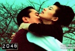 章子怡在《2046》里的存在讓人神魂顛倒，這正是導(dǎo)演王家衛(wèi)所期望的。她飾演的白玲風(fēng)情萬種，盤發(fā)、旗袍、妝容精致，撩撥起周慕云不費(fèi)吹灰之力，然而當(dāng)她動(dòng)了真情，才發(fā)現(xiàn)周慕云早已封鎖了內(nèi)心。當(dāng)梁朝偉赤裸上身躺在床上，章子怡用腳趾情挑他的胸膛，梁朝偉一臉疲倦地抽“事后煙”的一幕，更成為影片焦點(diǎn)。獲得香港金像獎(jiǎng)最佳女主角大獎(jiǎng)、香港電影評(píng)論協(xié)會(huì)大獎(jiǎng)最佳女演員和美國影評(píng)人協(xié)會(huì)獎(jiǎng)最佳女配角等多項(xiàng)大獎(jiǎng)，并提名華語電影傳媒大獎(jiǎng)最佳女主角。