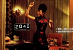 章子怡在《2046》里的存在讓人神魂顛倒，這正是導(dǎo)演王家衛(wèi)所期望的。她飾演的白玲風(fēng)情萬種，盤發(fā)、旗袍、妝容精致，撩撥起周慕云不費(fèi)吹灰之力，然而當(dāng)她動(dòng)了真情，才發(fā)現(xiàn)周慕云早已封鎖了內(nèi)心。當(dāng)梁朝偉赤裸上身躺在床上，章子怡用腳趾情挑他的胸膛，梁朝偉一臉疲倦地抽“事后煙”的一幕，更成為影片焦點(diǎn)。獲得香港金像獎(jiǎng)最佳女主角大獎(jiǎng)、香港電影評(píng)論協(xié)會(huì)大獎(jiǎng)最佳女演員和美國影評(píng)人協(xié)會(huì)獎(jiǎng)最佳女配角等多項(xiàng)大獎(jiǎng)，并提名華語電影傳媒大獎(jiǎng)最佳女主角。
