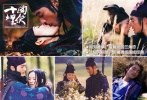 2004年，張藝謀的古裝巨制《十面埋伏》將章子怡、劉德華、金城武招攬麾下，講述了劉、金兩位捕頭與舞妓小妹三人之間的紛亂情感糾纏，內(nèi)有復(fù)仇的決意凜冽、相愛的激情飛轉(zhuǎn)、命運(yùn)的百般無奈。章子怡在片中飾演盲妓小妹，以精致美艷的妝容出場(chǎng)，眉目紅唇嬌艷動(dòng)人，“仙人指路”長袖舞的場(chǎng)面更是成為經(jīng)典。作為一個(gè)隱姓埋名委身“牡丹坊”賣藝的原黑幫老大的女兒，小妹處心積慮地秘密調(diào)查殺父仇人。劉德華和金城武扮演的兩個(gè)明朝捕快都在調(diào)查當(dāng)年的這樁血案。兩人同時(shí)愛上了章子怡，章子怡卻被金城武所吸引，而兇手竟然就是金城武。章子怡憑小妹一角獲得中國電影華表獎(jiǎng)優(yōu)秀女演員獎(jiǎng)，還獲得英國電影學(xué)院獎(jiǎng)和美國Cinemarati電影獎(jiǎng)的最佳女主角提名。
