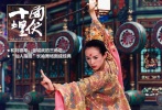 2004年，張藝謀的古裝巨制《十面埋伏》將章子怡、劉德華、金城武招攬麾下，講述了劉、金兩位捕頭與舞妓小妹三人之間的紛亂情感糾纏，內(nèi)有復(fù)仇的決意凜冽、相愛的激情飛轉(zhuǎn)、命運(yùn)的百般無奈。章子怡在片中飾演盲妓小妹，以精致美艷的妝容出場(chǎng)，眉目紅唇嬌艷動(dòng)人，“仙人指路”長袖舞的場(chǎng)面更是成為經(jīng)典。作為一個(gè)隱姓埋名委身“牡丹坊”賣藝的原黑幫老大的女兒，小妹處心積慮地秘密調(diào)查殺父仇人。劉德華和金城武扮演的兩個(gè)明朝捕快都在調(diào)查當(dāng)年的這樁血案。兩人同時(shí)愛上了章子怡，章子怡卻被金城武所吸引，而兇手竟然就是金城武。章子怡憑小妹一角獲得中國電影華表獎(jiǎng)優(yōu)秀女演員獎(jiǎng)，還獲得英國電影學(xué)院獎(jiǎng)和美國Cinemarati電影獎(jiǎng)的最佳女主角提名。