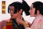2005年，鈴木清順執(zhí)導(dǎo)的日本歌舞電影《貍御殿》用舞臺(tái)劇的表現(xiàn)手法，風(fēng)格混搭，講述了一只幻化為美貌公主的貍貉與被放逐的年輕王子的愛情故事。章子怡飾演來自唐國的貍公主，意外邂逅被放逐的流浪王子，一見傾心墜入愛河?？墒秦偣鲄s被咒語纏身，必須找到前世摯愛的王子，再度相識(shí)、相戀、并且再度與其分手，經(jīng)歷刻骨銘心的生死之戀。大部分章子怡還是用中文，難免顯得雞同鴨講，和日本演員的搭檔也顯得生硬，造型夸張奇特，歌舞更是雷人不淺，讓不少觀眾都狂扔“爛番茄”……