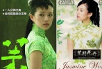 《茉莉花開》是一部反映一家三代女性的愛情與婚姻的故事，發(fā)生在三十年代、五十年代和八十年代，以獨(dú)特視角展現(xiàn)了二十世紀(jì)中國的歷史變遷和女人的命運(yùn)。章子怡一人分飾“茉”、“莉”、“花”三個(gè)生活在不同時(shí)期但年齡相近的女性，不管是當(dāng)過電影明星的茉，還是不能生子的莉，還是堅(jiān)強(qiáng)獨(dú)立的花，章子怡均傾力去演出三個(gè)角色不同的特點(diǎn)。分別和姜文、劉燁、陸毅對(duì)戲，每段故事都頗有看點(diǎn)。特別是最后雨中生子的場(chǎng)面，震撼揪心讓人過目不忘。章子怡也由此獲得第24屆中國電影金雞獎(jiǎng)最佳女主角，提名第7屆上海國際電影節(jié)、第10屆上海國際電影節(jié)和第7屆中國長春電影節(jié)最佳女主角。