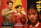 《茉莉花開》是一部反映一家三代女性的愛情與婚姻的故事，發(fā)生在三十年代、五十年代和八十年代，以獨(dú)特視角展現(xiàn)了二十世紀(jì)中國的歷史變遷和女人的命運(yùn)。章子怡一人分飾“茉”、“莉”、“花”三個(gè)生活在不同時(shí)期但年齡相近的女性，不管是當(dāng)過電影明星的茉，還是不能生子的莉，還是堅(jiān)強(qiáng)獨(dú)立的花，章子怡均傾力去演出三個(gè)角色不同的特點(diǎn)。分別和姜文、劉燁、陸毅對(duì)戲，每段故事都頗有看點(diǎn)。特別是最后雨中生子的場(chǎng)面，震撼揪心讓人過目不忘。章子怡也由此獲得第24屆中國電影金雞獎(jiǎng)最佳女主角，提名第7屆上海國際電影節(jié)、第10屆上海國際電影節(jié)和第7屆中國長春電影節(jié)最佳女主角。