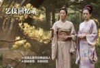 在斯皮爾伯格監(jiān)制的好萊塢大片《藝妓回憶錄》中，章子怡飾演有著一雙藍(lán)灰色眼睛的小百合，出生于貧窮小漁村，被賣到京都一家知名的藝妓館。小百合在那里學(xué)習(xí)了舞蹈、茶藝等，漸漸成為當(dāng)?shù)仡^牌藝妓，同時(shí)也不斷受到京都第一紅妓初桃（鞏俐飾）的壓迫與挑戰(zhàn)。一個(gè)偶然的機(jī)會(huì)，全日本最美麗、知名的藝妓真美羽（楊紫瓊飾）要認(rèn)小百合為“妹妹”，此舉從此改變了小百合的一生。片中，章子怡和楊紫瓊、鞏俐以及飾演富商的渡邊謙在片中有非常精彩的對(duì)手戲，也第一次使用全英語對(duì)白進(jìn)行表演。