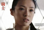 2009年的《騎士》是章子怡是她的第三部好萊塢電影，是第二部使用全英語對(duì)白進(jìn)行表演的影片，也是她從影以來的第一部驚悚片。片中，章子怡飾演性格叛逆的美國少女克里斯滕，也是啟示錄連環(huán)殺手幫的頭頭，表演上還借鑒了是借鑒了安東尼?霍普金斯的吃人博士漢尼拔。除了與4位騎士各自有一段復(fù)雜糾葛的“危險(xiǎn)關(guān)系”，還將與丹尼斯?奎德在命案中產(chǎn)生復(fù)雜微妙的感情。