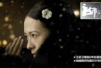 《一代宗師》是王家衛(wèi)導(dǎo)演籌備期長達(dá)8年之久的首部功夫巨片，曾預(yù)計(jì)于2010年、2011年賀歲檔及2012年暑期上映，終于將要于2012年12月18日上映。章子怡在片中扮演八卦掌掌門“宮二先生”。前期曝光的宣傳海報(bào)中，章子怡近乎素顏，展現(xiàn)出超越以往的成熟冷艷氣質(zhì)，造型素雅柔韌中蘊(yùn)含剛勁，氣場(chǎng)強(qiáng)大。她的加盟，也是《一代宗師》吸引國際目光的砝碼之一。另外還有個(gè)小花絮，正是因?yàn)槿鲐悓帉３谈皬V東開平探班正在拍攝《一代宗師》的章子怡，導(dǎo)致倆人的戀情曝光。