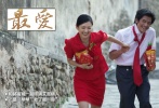 時(shí)隔兩年章子怡接拍顧長衛(wèi)導(dǎo)演的《最愛》，和郭富城一起飾演為愛癡狂的艾滋病人，在極端的環(huán)境下用愛支撐彼此?！拔覀兘Y(jié)婚吧！趁活著！”感動(dòng)了無數(shù)觀眾。當(dāng)時(shí)《最愛》宣布籌拍并確定主角是章子怡時(shí)，恰逢這位國際女星遭遇潑墨門、詐捐門等信譽(yù)危機(jī)。飽受非議的她用片中角色“琴琴”來釋放自己壓抑的情感，“否則我只有去上吊了，是‘琴琴’救了我一命?！?影片結(jié)尾，章子怡的裸戲也成了觀眾討論的話題。章子怡坦稱自己拍裸戲并不猶豫，裸戲拍攝是為了更好的體現(xiàn)劇照人物的感情。憑借該片，章子怡獲得第6屆羅馬國際電影節(jié)個(gè)性女演員獎(jiǎng)和第20屆上海影評(píng)人獎(jiǎng)最佳女主角的榮譽(yù)。