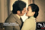 雖然此前《巾幗英雄》、《一代宗師》都傳得沸沸揚(yáng)揚(yáng)，但今年章子怡更回歸大銀幕的首部電影就是9月27日上映的《危險(xiǎn)關(guān)系》。片中，章子怡飾演的杜芬玉，是謝易梵（張東健飾）和莫婕妤（張柏芝飾）這兩個(gè)以征服異性為樂的上流社會(huì)人士打賭的玩物，是一名被一場(chǎng)陰謀所捉弄的柔弱女子。這個(gè)角色是對(duì)感情忠貞不二的“貞美純”傳統(tǒng)女性，外表柔弱、內(nèi)心卻堅(jiān)強(qiáng)無比，與張柏芝飾演的心機(jī)美人莫婕妤形成了鮮明對(duì)比，而面對(duì)花花公子謝易梵懷有復(fù)雜目的的百般勾引，雙方陷入了剪不斷理還亂的情感糾葛。導(dǎo)演許秦豪曾說，當(dāng)時(shí)看到杜芬玉這個(gè)角色，第一個(gè)想起的就是章子怡，外表看上去恬淡柔順，骨子里卻很剛烈倔強(qiáng)，這個(gè)角色似乎是為她量身定做的。