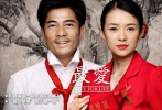 時(shí)隔兩年章子怡接拍顧長衛(wèi)導(dǎo)演的《最愛》，和郭富城一起飾演為愛癡狂的艾滋病人，在極端的環(huán)境下用愛支撐彼此?！拔覀兘Y(jié)婚吧！趁活著！”感動(dòng)了無數(shù)觀眾。當(dāng)時(shí)《最愛》宣布籌拍并確定主角是章子怡時(shí)，恰逢這位國際女星遭遇潑墨門、詐捐門等信譽(yù)危機(jī)。飽受非議的她用片中角色“琴琴”來釋放自己壓抑的情感，“否則我只有去上吊了，是‘琴琴’救了我一命?！?影片結(jié)尾，章子怡的裸戲也成了觀眾討論的話題。章子怡坦稱自己拍裸戲并不猶豫，裸戲拍攝是為了更好的體現(xiàn)劇照人物的感情。憑借該片，章子怡獲得第6屆羅馬國際電影節(jié)個(gè)性女演員獎(jiǎng)和第20屆上海影評(píng)人獎(jiǎng)最佳女主角的榮譽(yù)。