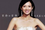 章子怡曾說，“《我的父親母親》是爬著演，《英雄》是站著演，到《十面埋伏》能走著演了！》而現(xiàn)在到了《危險(xiǎn)關(guān)系》和《一代宗師》，是不是可以說是跑著演呢？章子怡所做的一切，其實(shí)只是想當(dāng)一個(gè)更好的女演員，讓自己的路走得盡可能的精彩。即使緋聞和負(fù)面新聞纏身，章子怡在電影的路上依舊走得堅(jiān)定，沒有被風(fēng)言惡語打敗。正如她自己所說，“堅(jiān)持和堅(jiān)強(qiáng)，是我到目前為止最大的自豪?！? class=