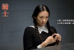 2009年的《騎士》是章子怡是她的第三部好萊塢電影，是第二部使用全英語對(duì)白進(jìn)行表演的影片，也是她從影以來的第一部驚悚片。片中，章子怡飾演性格叛逆的美國少女克里斯滕，也是啟示錄連環(huán)殺手幫的頭頭，表演上還借鑒了是借鑒了安東尼?霍普金斯的吃人博士漢尼拔。除了與4位騎士各自有一段復(fù)雜糾葛的“危險(xiǎn)關(guān)系”，還將與丹尼斯?奎德在命案中產(chǎn)生復(fù)雜微妙的感情。