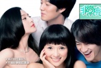 《非常完美》是章子怡首次擔(dān)任制片人的“開山作”，也是一部具有國際視野的新型愛情喜劇片。章子怡扮演的女漫畫家蘇菲與范冰冰扮演的女明星之間上演了一段“奪情大戰(zhàn)”，何潤東和韓國演員蘇志燮為男主角。章子怡和范冰冰不顧形象的瘋狂表演，也突破了她們以往的角色。而談到制片人身份，章子怡說唯一不一樣的地方，就是她需要考慮一些其他的東西，比如錢、預(yù)算超支。