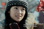 2009年的《騎士》是章子怡是她的第三部好萊塢電影，是第二部使用全英語對(duì)白進(jìn)行表演的影片，也是她從影以來的第一部驚悚片。片中，章子怡飾演性格叛逆的美國少女克里斯滕，也是啟示錄連環(huán)殺手幫的頭頭，表演上還借鑒了是借鑒了安東尼?霍普金斯的吃人博士漢尼拔。除了與4位騎士各自有一段復(fù)雜糾葛的“危險(xiǎn)關(guān)系”，還將與丹尼斯?奎德在命案中產(chǎn)生復(fù)雜微妙的感情。