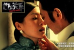 雖然此前《巾幗英雄》、《一代宗師》都傳得沸沸揚(yáng)揚(yáng)，但今年章子怡更回歸大銀幕的首部電影就是9月27日上映的《危險(xiǎn)關(guān)系》。片中，章子怡飾演的杜芬玉，是謝易梵（張東健飾）和莫婕妤（張柏芝飾）這兩個(gè)以征服異性為樂的上流社會(huì)人士打賭的玩物，是一名被一場(chǎng)陰謀所捉弄的柔弱女子。這個(gè)角色是對(duì)感情忠貞不二的“貞美純”傳統(tǒng)女性，外表柔弱、內(nèi)心卻堅(jiān)強(qiáng)無比，與張柏芝飾演的心機(jī)美人莫婕妤形成了鮮明對(duì)比，而面對(duì)花花公子謝易梵懷有復(fù)雜目的的百般勾引，雙方陷入了剪不斷理還亂的情感糾葛。導(dǎo)演許秦豪曾說，當(dāng)時(shí)看到杜芬玉這個(gè)角色，第一個(gè)想起的就是章子怡，外表看上去恬淡柔順，骨子里卻很剛烈倔強(qiáng)，這個(gè)角色似乎是為她量身定做的。