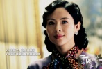 雖然此前《巾幗英雄》、《一代宗師》都傳得沸沸揚(yáng)揚(yáng)，但今年章子怡更回歸大銀幕的首部電影就是9月27日上映的《危險(xiǎn)關(guān)系》。片中，章子怡飾演的杜芬玉，是謝易梵（張東健飾）和莫婕妤（張柏芝飾）這兩個(gè)以征服異性為樂的上流社會(huì)人士打賭的玩物，是一名被一場(chǎng)陰謀所捉弄的柔弱女子。這個(gè)角色是對(duì)感情忠貞不二的“貞美純”傳統(tǒng)女性，外表柔弱、內(nèi)心卻堅(jiān)強(qiáng)無比，與張柏芝飾演的心機(jī)美人莫婕妤形成了鮮明對(duì)比，而面對(duì)花花公子謝易梵懷有復(fù)雜目的的百般勾引，雙方陷入了剪不斷理還亂的情感糾葛。導(dǎo)演許秦豪曾說，當(dāng)時(shí)看到杜芬玉這個(gè)角色，第一個(gè)想起的就是章子怡，外表看上去恬淡柔順，骨子里卻很剛烈倔強(qiáng)，這個(gè)角色似乎是為她量身定做的。