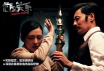 雖然此前《巾幗英雄》、《一代宗師》都傳得沸沸揚(yáng)揚(yáng)，但今年章子怡更回歸大銀幕的首部電影就是9月27日上映的《危險(xiǎn)關(guān)系》。片中，章子怡飾演的杜芬玉，是謝易梵（張東健飾）和莫婕妤（張柏芝飾）這兩個(gè)以征服異性為樂的上流社會(huì)人士打賭的玩物，是一名被一場(chǎng)陰謀所捉弄的柔弱女子。這個(gè)角色是對(duì)感情忠貞不二的“貞美純”傳統(tǒng)女性，外表柔弱、內(nèi)心卻堅(jiān)強(qiáng)無比，與張柏芝飾演的心機(jī)美人莫婕妤形成了鮮明對(duì)比，而面對(duì)花花公子謝易梵懷有復(fù)雜目的的百般勾引，雙方陷入了剪不斷理還亂的情感糾葛。導(dǎo)演許秦豪曾說，當(dāng)時(shí)看到杜芬玉這個(gè)角色，第一個(gè)想起的就是章子怡，外表看上去恬淡柔順，骨子里卻很剛烈倔強(qiáng)，這個(gè)角色似乎是為她量身定做的。