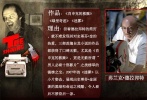 作品：《肖申克的救贖》《綠里奇跡》《迷霧》</br>理由：但看德拉邦特的簡歷，就不難發(fā)現(xiàn)其對史蒂芬·金的熱愛，三部改編自其小說的作品都獲得了口碑無數(shù)，尤其是《肖申克的救贖》，更是無數(shù)所謂“男人必看十部影片”之類榜單的鎮(zhèn)榜之寶。2007年的《迷霧》以小片姿態(tài)，展現(xiàn)出史蒂芬·金原著的黑暗和命運之殘酷，令人看后不禁背后一涼。