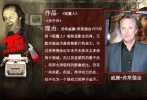 作品：《驅(qū)魔人》《殺手喬》</br>理由：老將威廉·弗萊德金1973年的《驅(qū)魔人》堪稱是影史經(jīng)典，無數(shù)次被選為最恐怖影片的老大。不過弗萊德金近年來并未涉足太多恐怖片領域，況且其老派的拍攝手法，和庫大師銳利的影像相比，仍有一些差距。但是，弗導功力仍在，仍不失為一個強有力的種子選手。