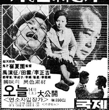 我要活下去