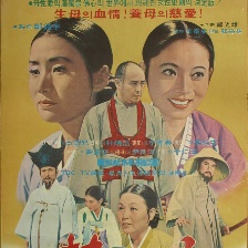 蓮花