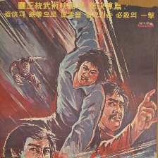 三角陷阱