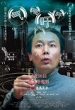 氣喘吁吁