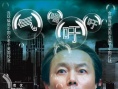 气喘吁吁