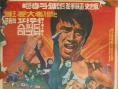 武裝解除