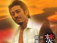 焚兽之都