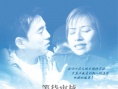 情迷个半月